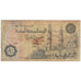Banconote, Egitto, 50 Piastres, 1987, B