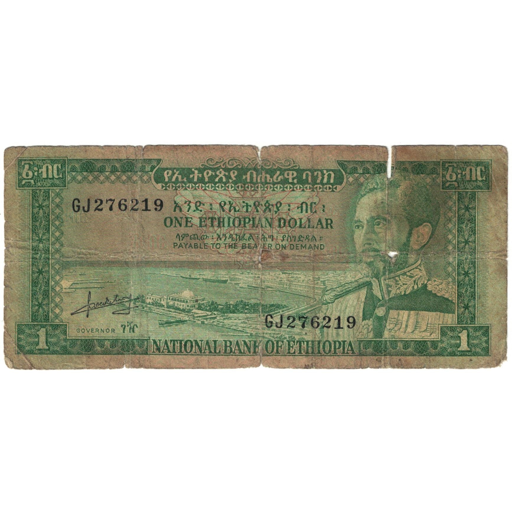 Banknote, Ethiopia, 1 Dollar, Undated (1966), KM:25a, VG(8-10)