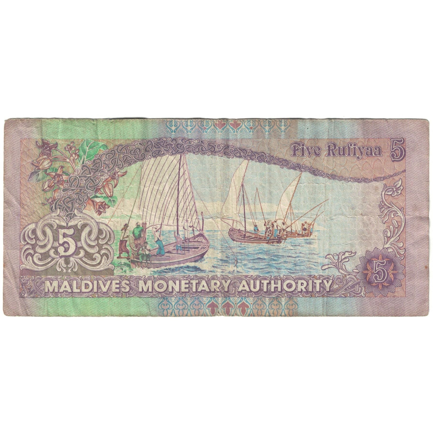 Banknote, Maldives, 5 Rufiyaa, 2006, KM:18b, VF(20-25)