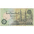 Banconote, Egitto, 50 Piastres, 1997-02-01, KM:62d, MB