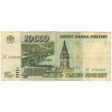 Banknote, Russia, 10,000 Rubles, 1995, KM:263, VF(30-35)