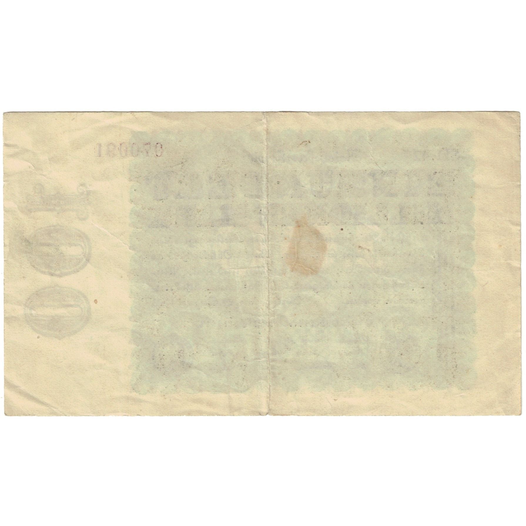 Banknote, Germany, 100 Millionen Mark, 1923-08-22, KM:107a, VF(20-25)