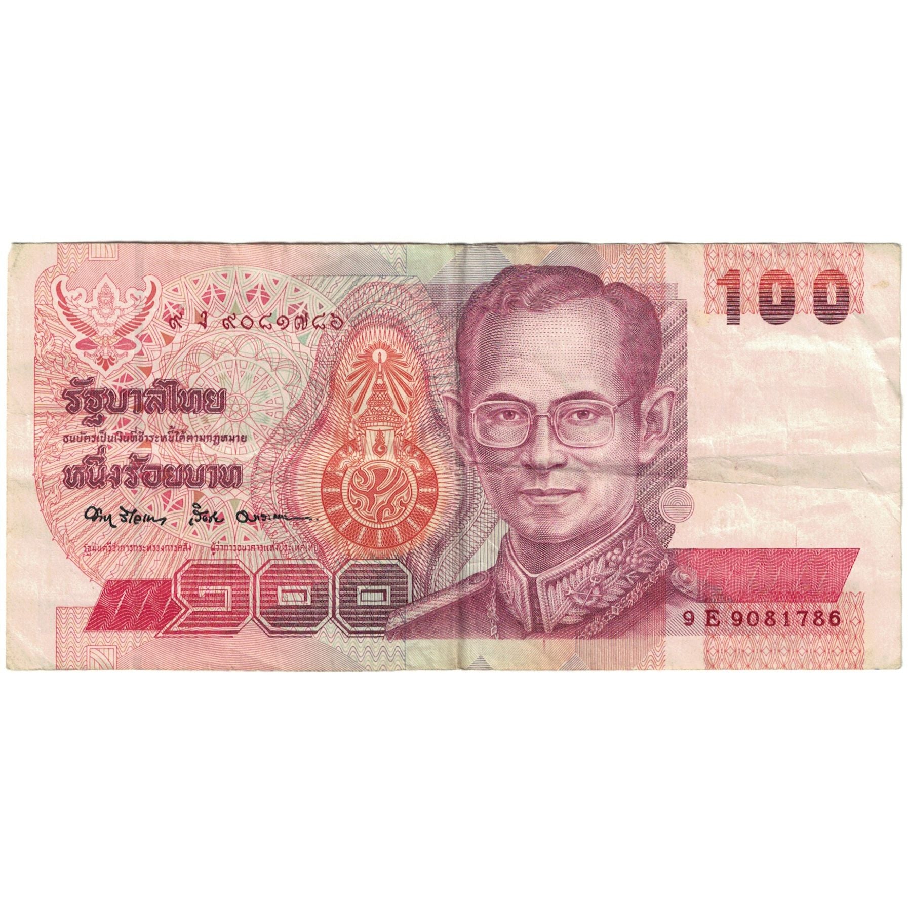 Banknote, Thailand, 100 Baht, KM:97, VF(20-25)