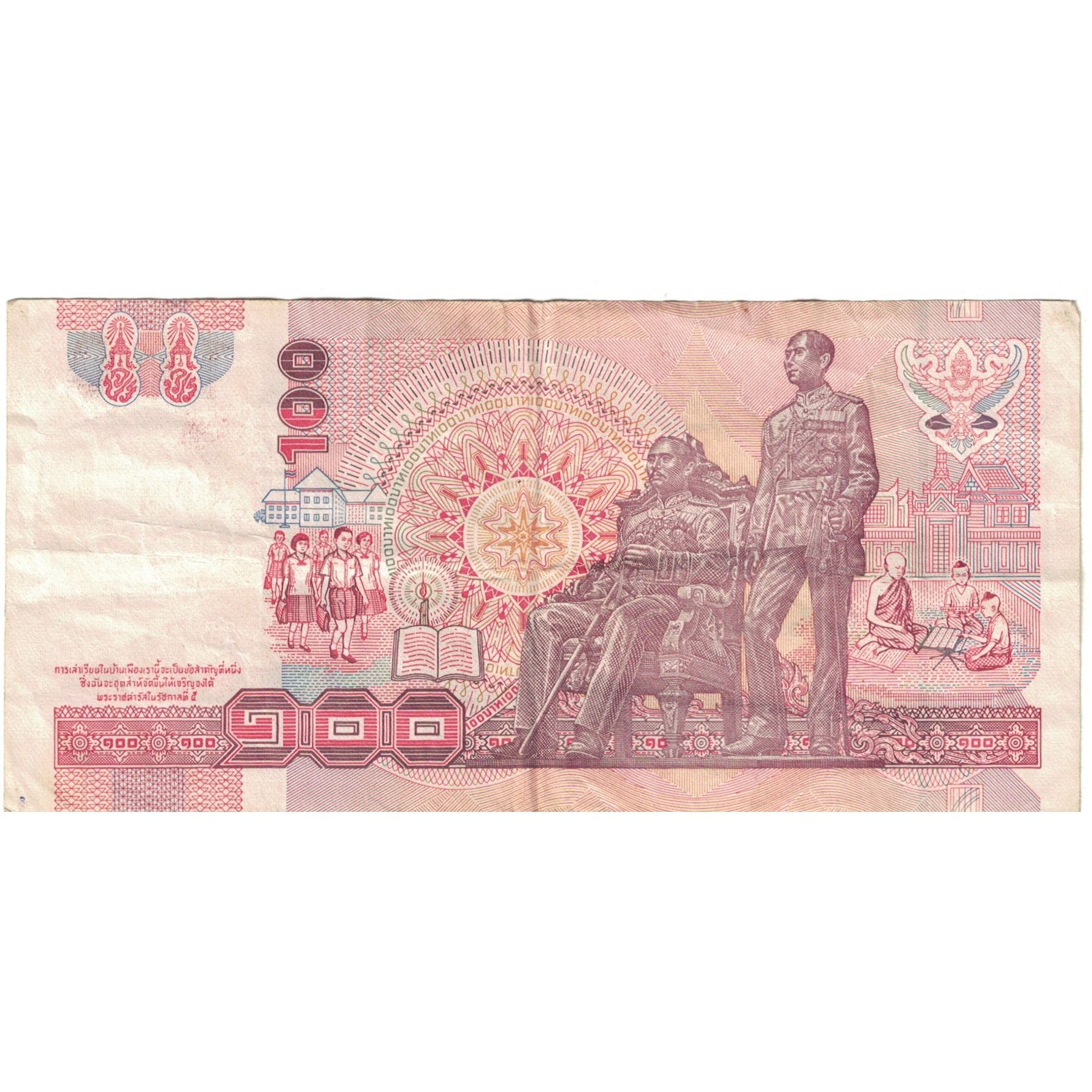 Banknote, Thailand, 100 Baht, KM:97, VF(20-25)
