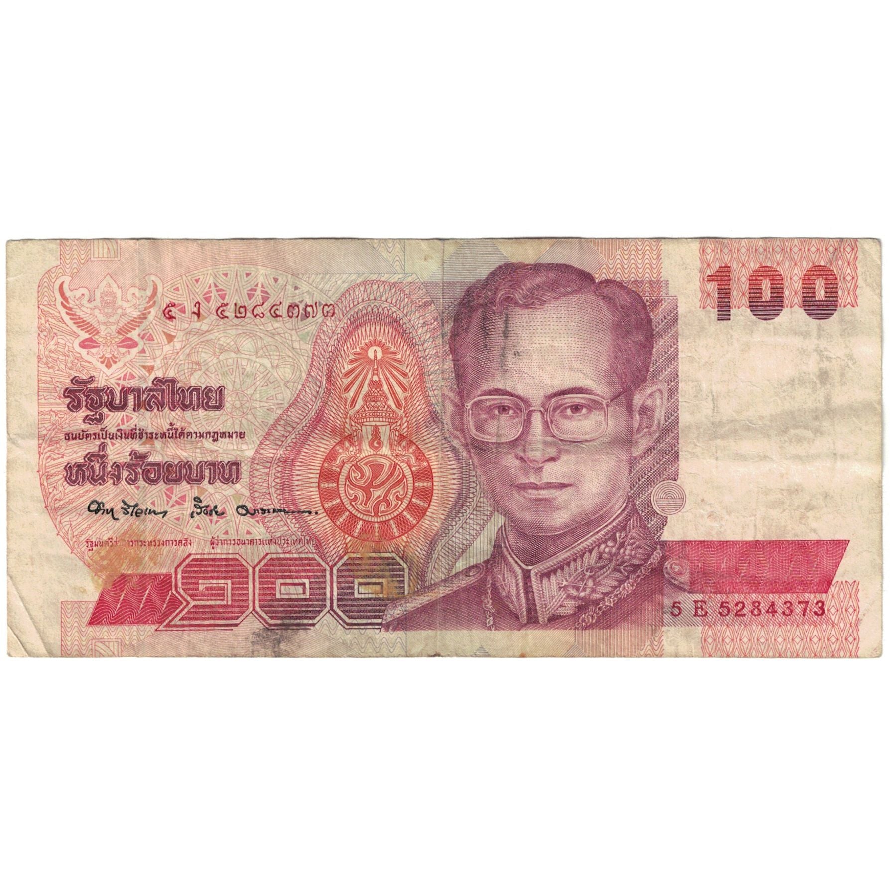 Banknote, Thailand, 100 Baht, KM:97, VF(20-25)