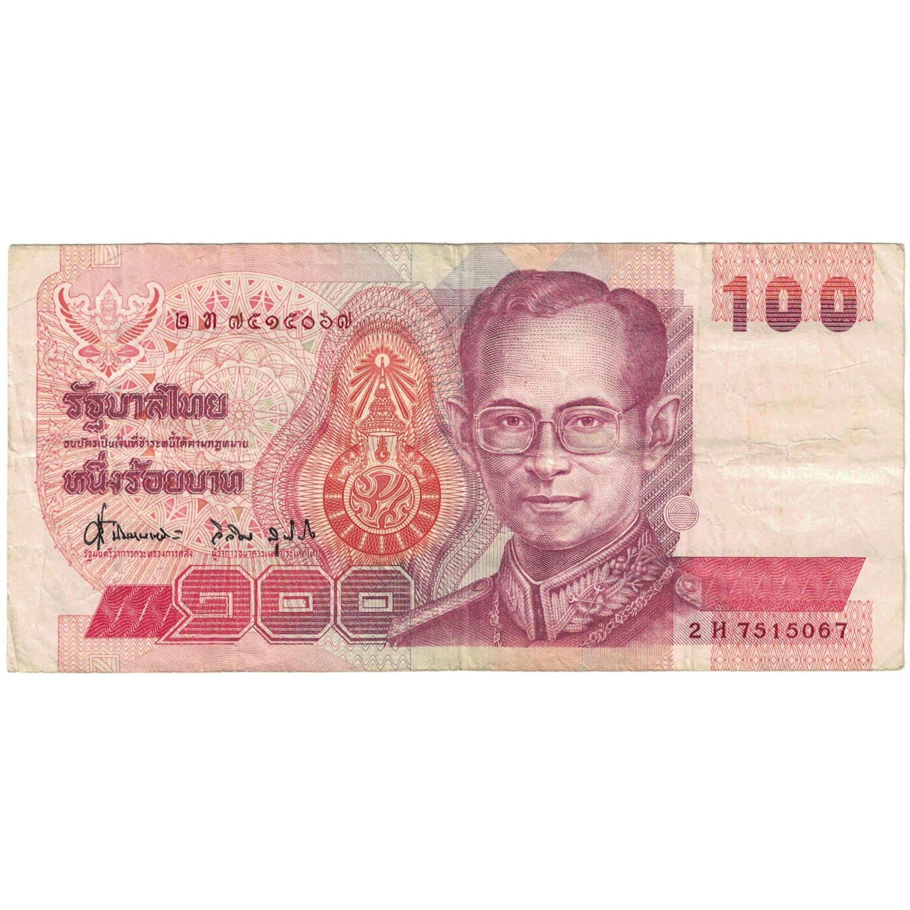 Banknote, Thailand, 100 Baht, KM:97, VF(20-25)