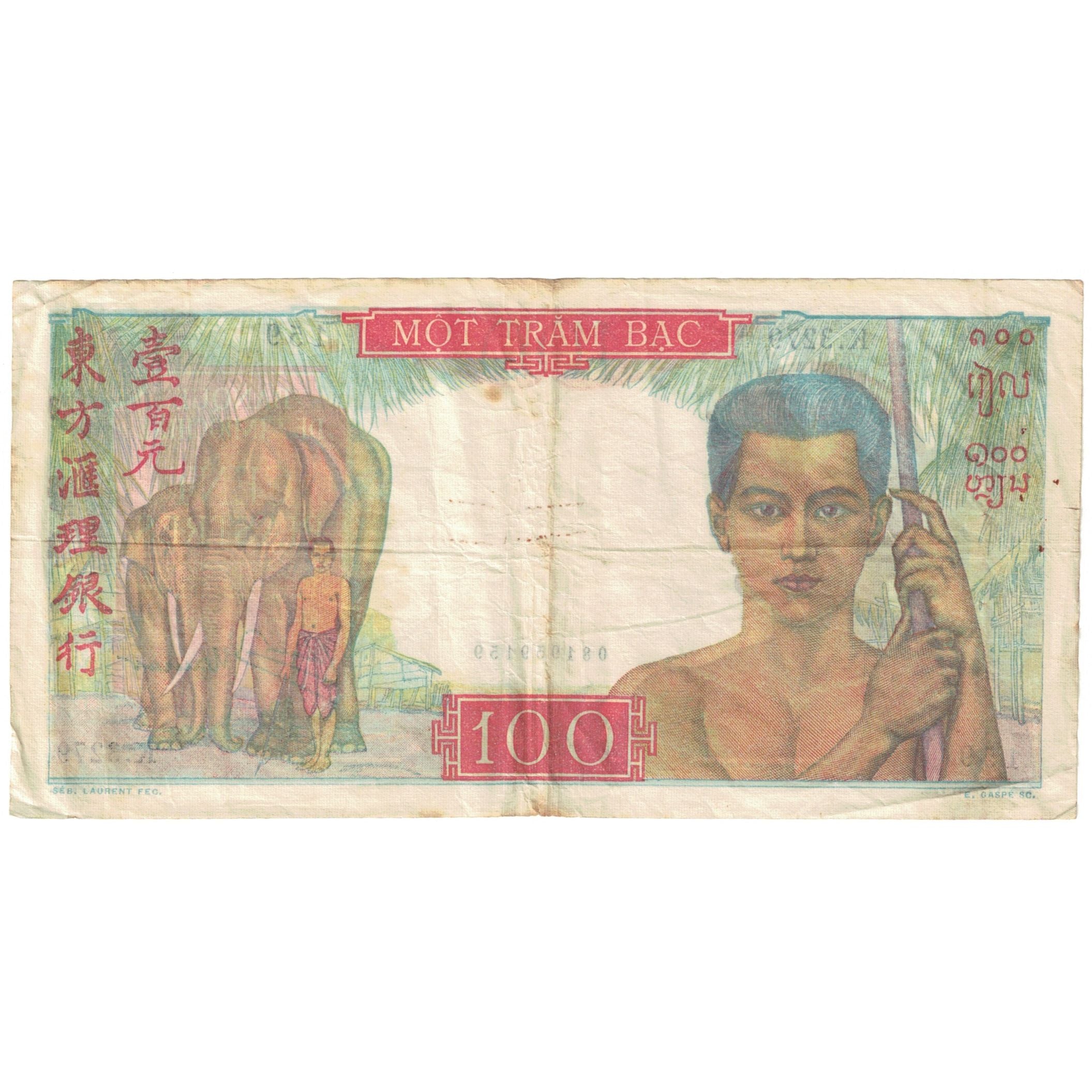 Geldschein, FRENCH INDO-CHINA, 100 Piastres, Undated (1947), KM:82b, S