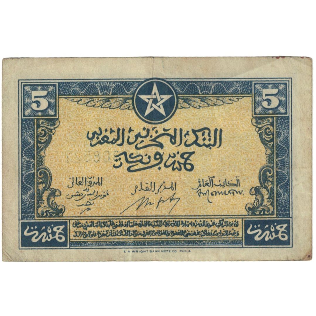 Banconote, Marocco, 5 Francs, 1944, 1944-03-01, KM:24, MB