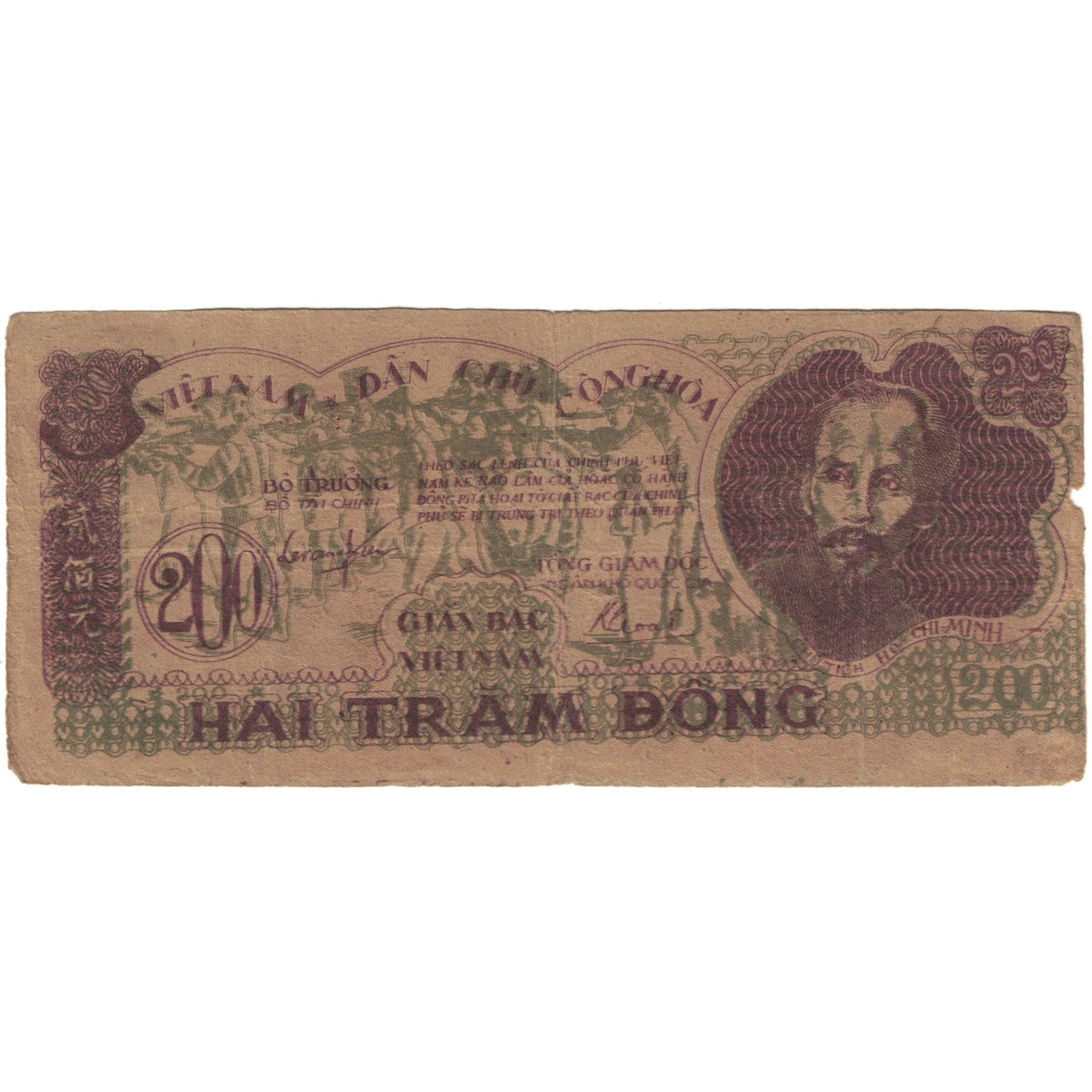 Banconote, Vietnam, 200 D<ox>ng, 1950, KM:34a, B
