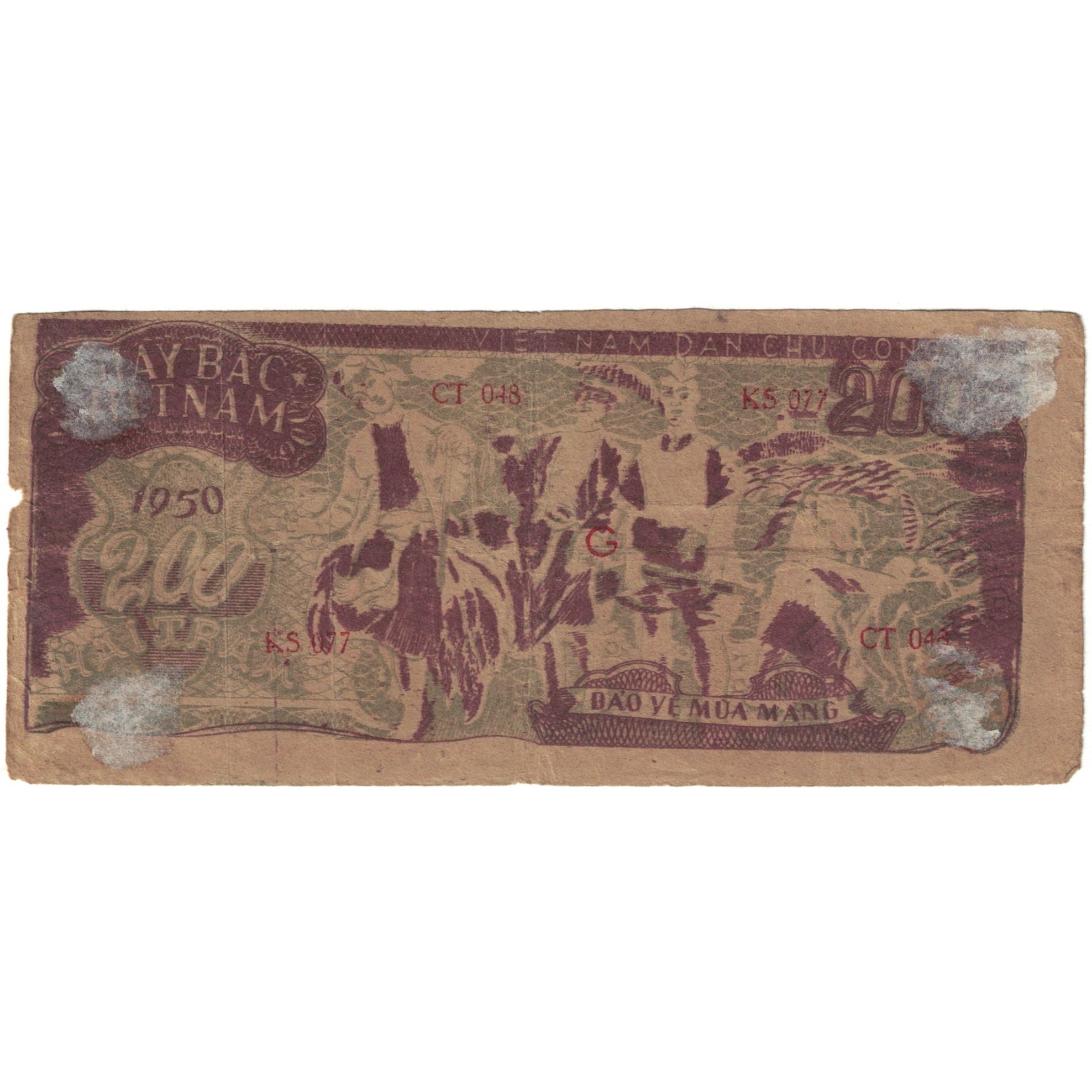 Banconote, Vietnam, 200 D<ox>ng, 1950, KM:34a, B