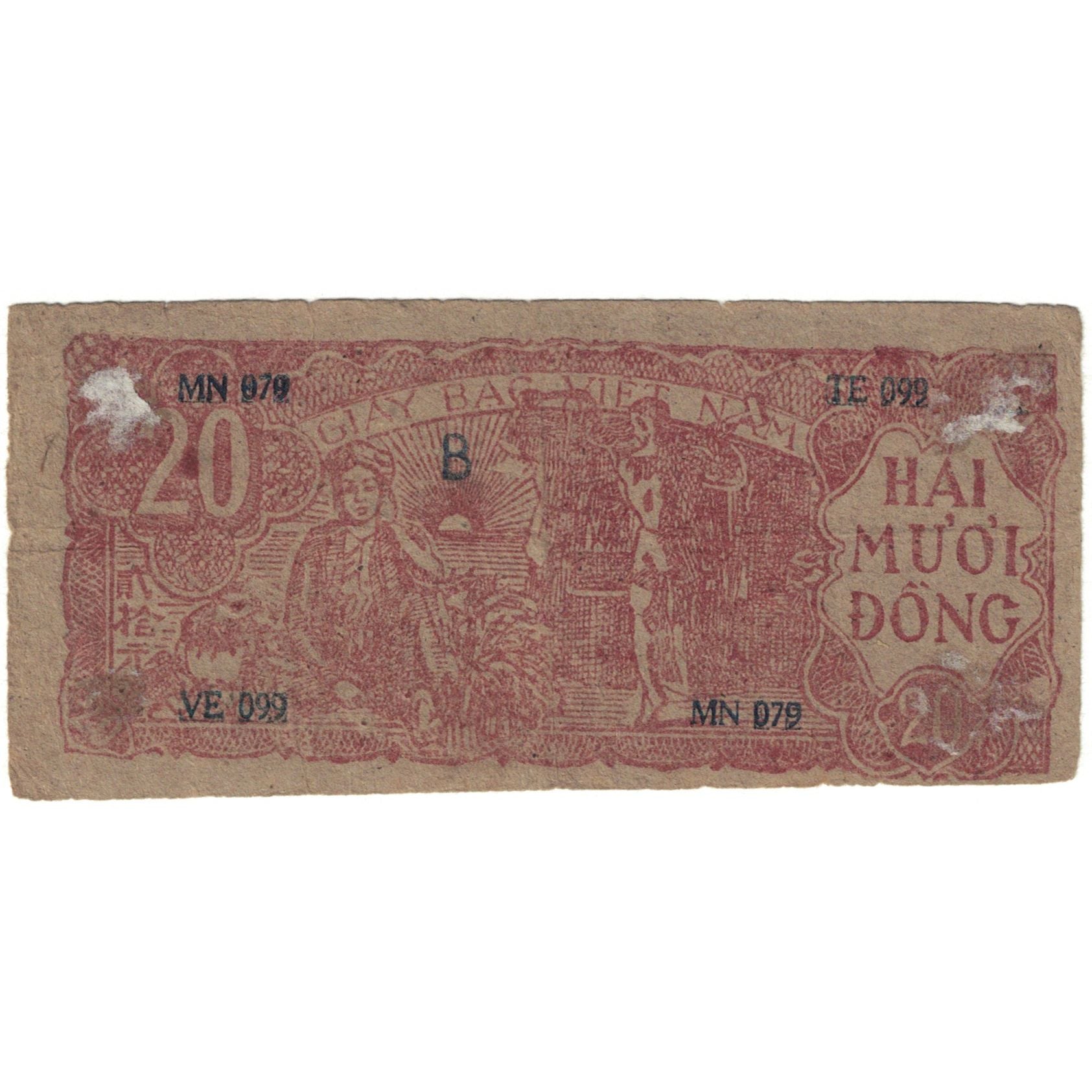 Banknote, Vietnam, 20 D<ox>ng, 1948, KM:24b, VF(20-25)