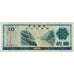 Banconote, Cina, 10 Yüan, 1979, 1979, KM:FX5, B