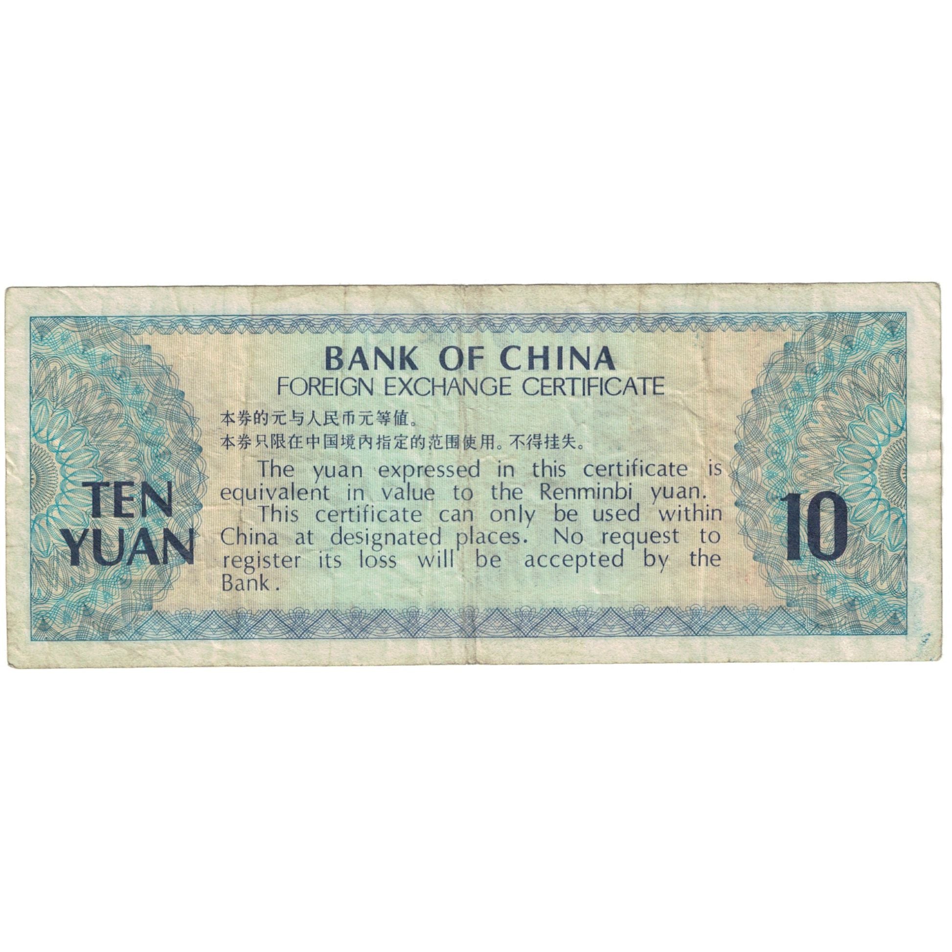 Banconote, Cina, 10 Yüan, 1979, 1979, KM:FX5, B