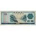 Banknote, China, 10 Yüan, 1979, 1979, KM:FX5, VG(8-10)