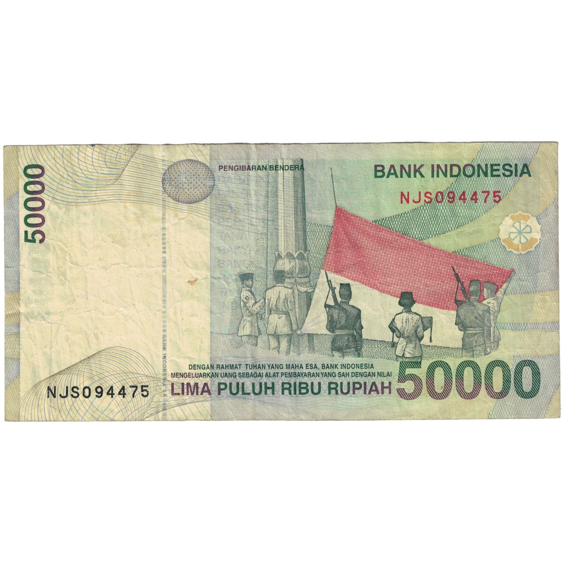 Geldschein, Indonesien, 50,000 Rupiah, Undated (1999-2001), KM:139c, SS