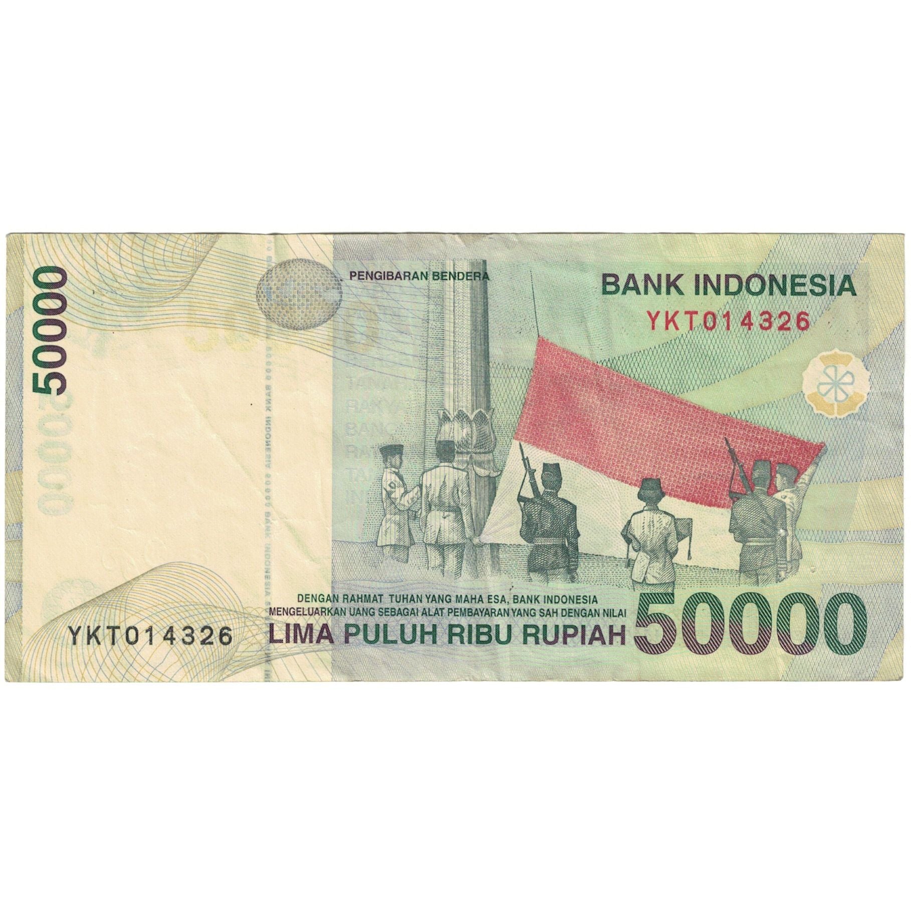 Banknote, Indonesia, 50,000 Rupiah, Undated (1999-2001), KM:139c, EF(40-45)