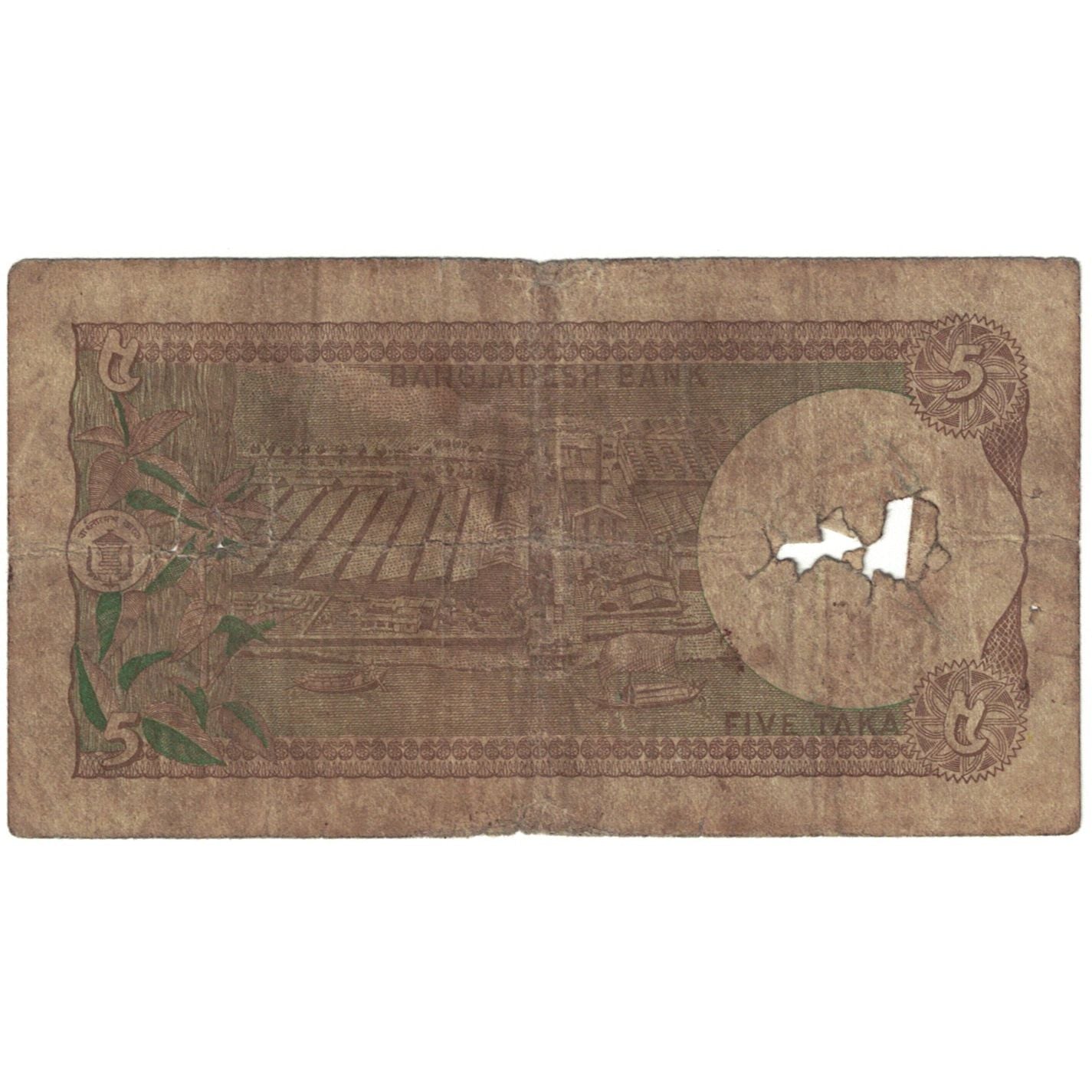 Banknote, Bangladesh, 5 Taka, undated (1981), KM:25a, AG(1-3)