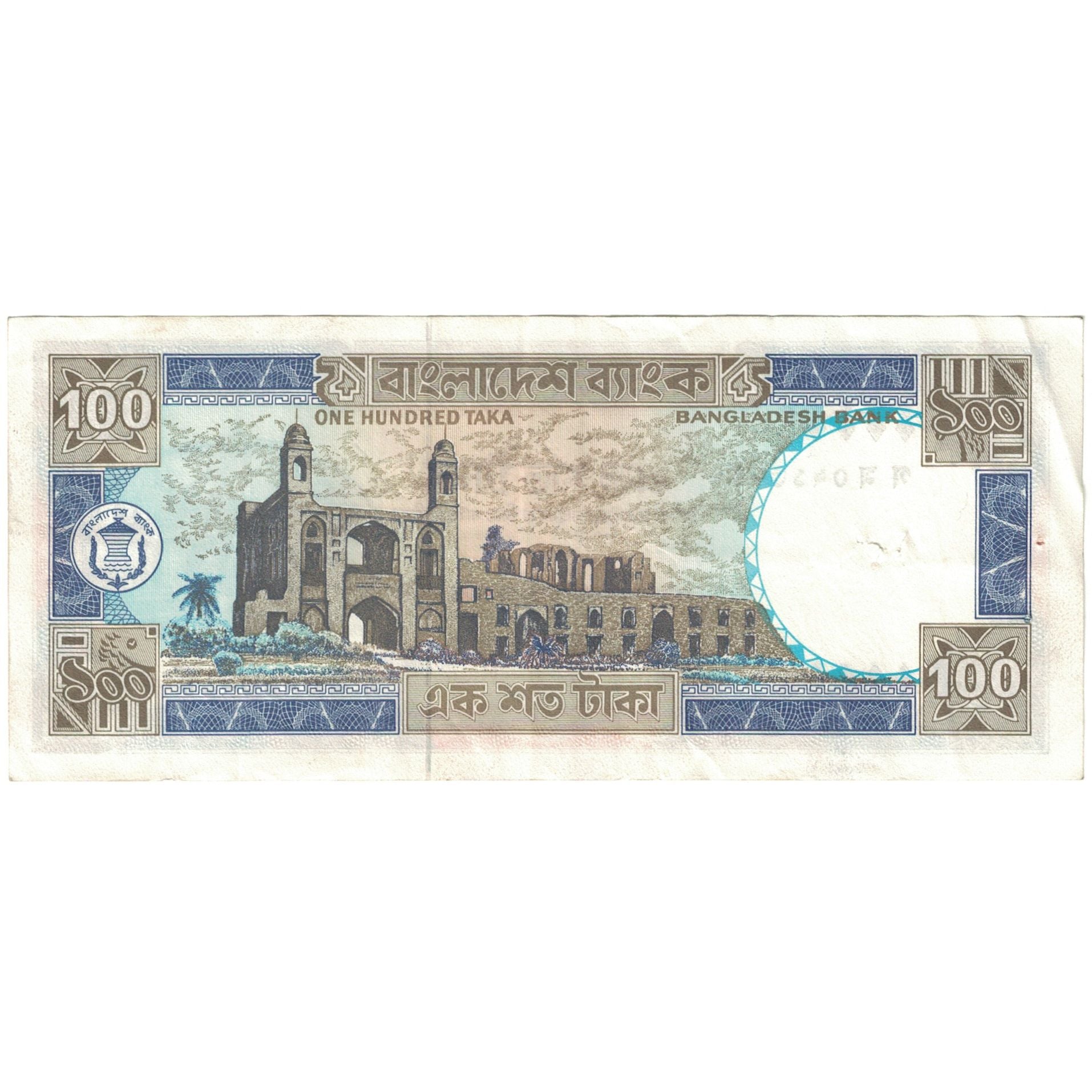 Geldschein, Bangladesh, 100 Taka, KM:31c, SS