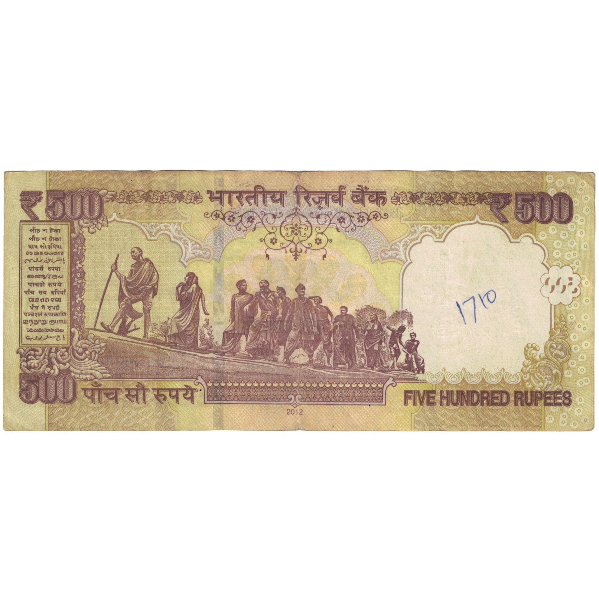 Banknote, India, 500 Rupees, 2009, KM:99d, VF(20-25)