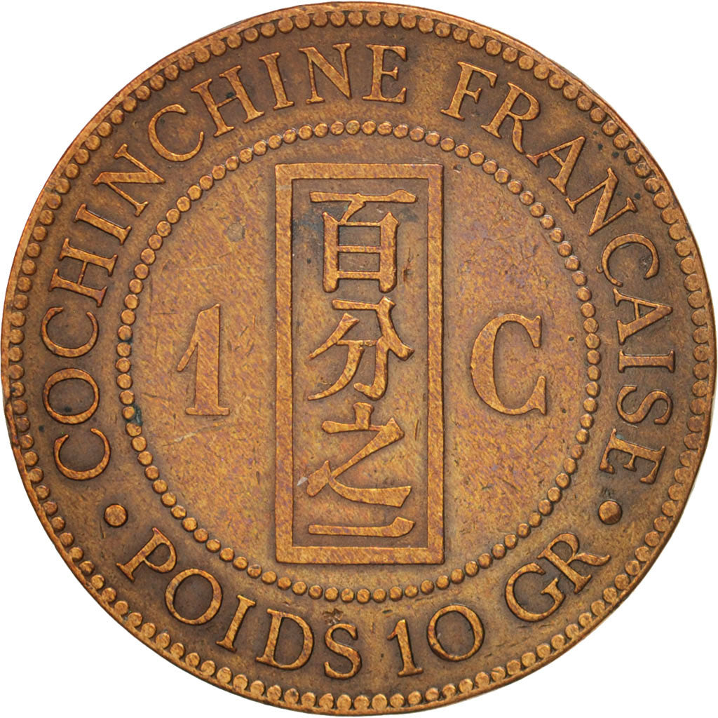 FRENCH COCHIN CHINA, Cent, 1879, Paris, EF(40-45), Bronze, KM:3, Lecompte:12