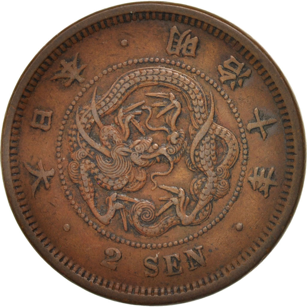 Japan, Mutsuhito, 2 Sen, 1877, EF(40-45), Bronze, KM:18.1