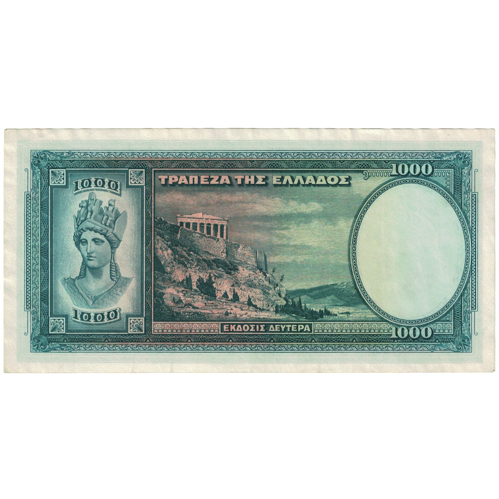 Banknote, Greece, 1000 Drachmai, 1939-01-01, KM:110a, AU(55-58)