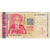 Banknote, Bulgaria, 1 Lev, 1999, KM:114, VF(20-25)