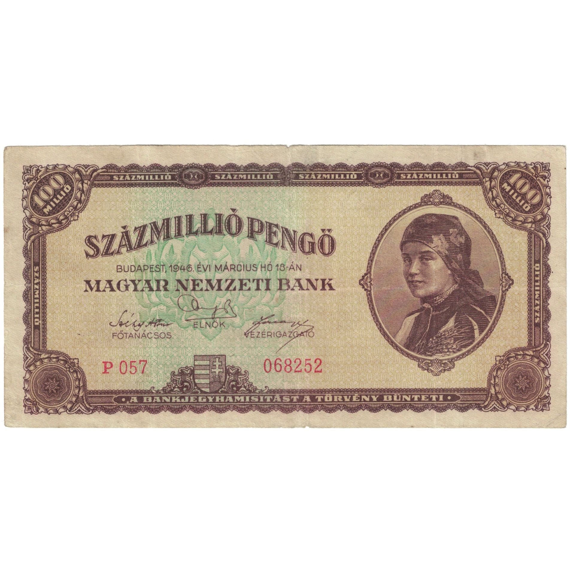 Banknote, Hungary, 100,000,000 Pengö, 1946, KM:124, VF(20-25)
