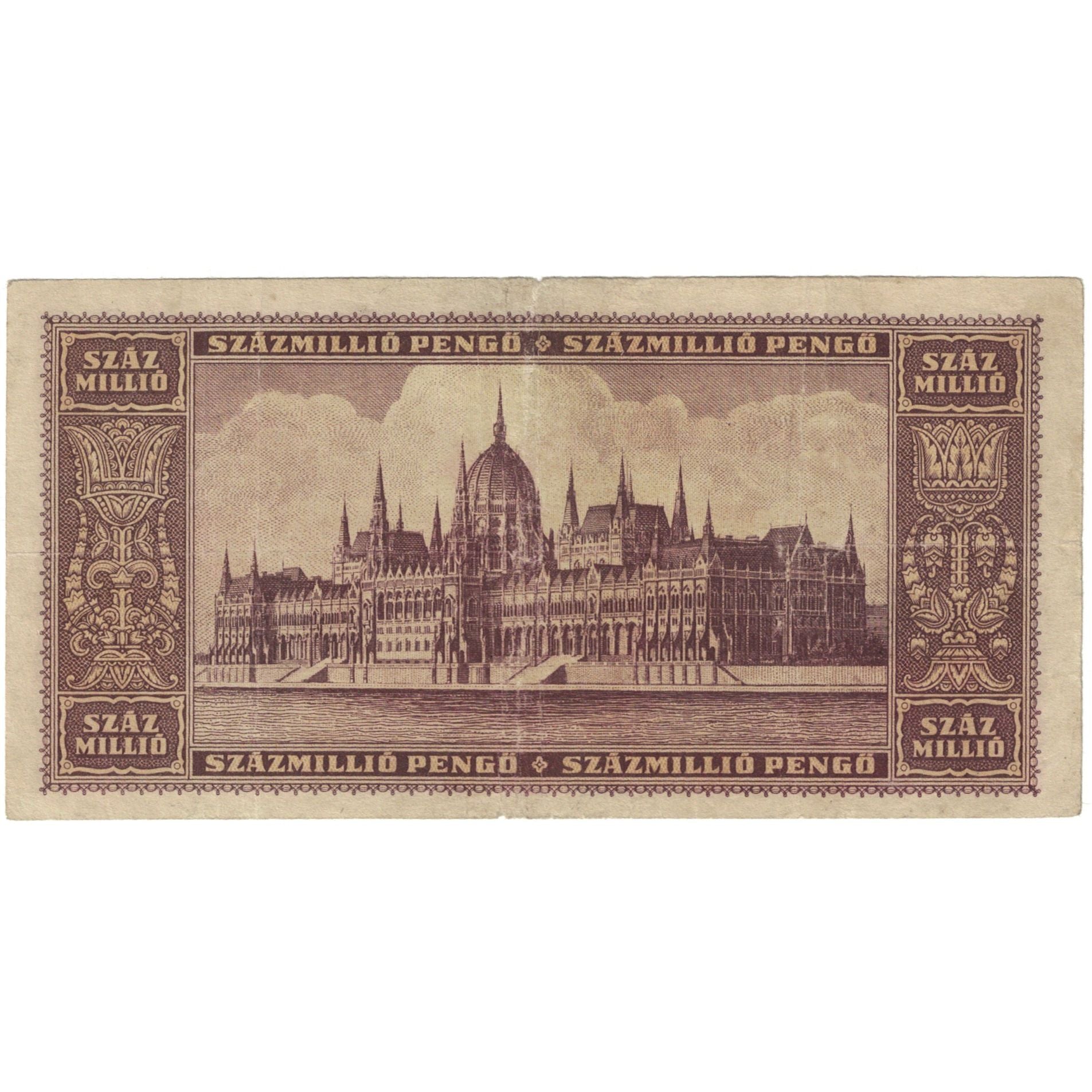 Banknote, Hungary, 100,000,000 Pengö, 1946, KM:124, VF(20-25)