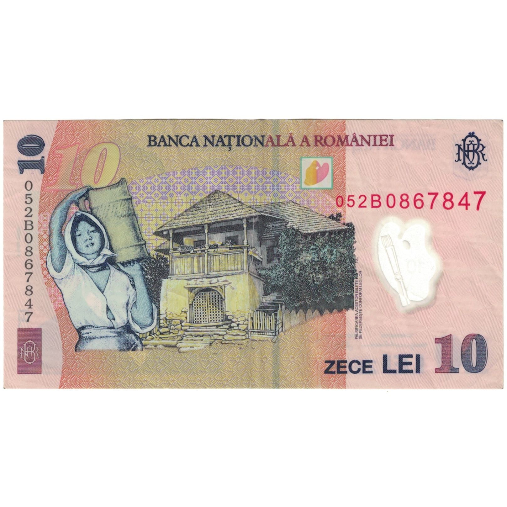 Banconote, Romania, 10 Lei, 2005, 2005-07-01, KM:119a, BB