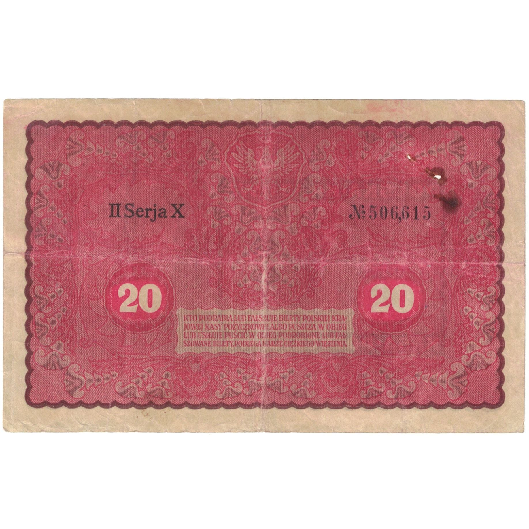 Banknote, Poland, 20 Marek, 1919, 1919-08-23, KM:26, VF(20-25)