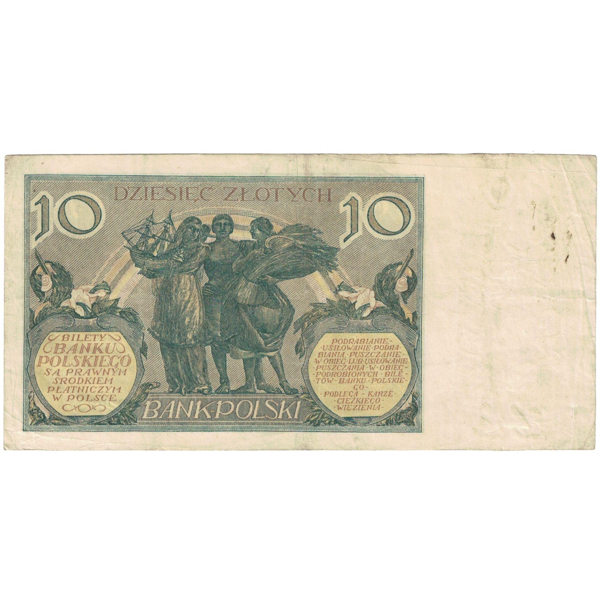 Banknote, Poland, 10 Zlotych, 1929, 1929-07-20, KM:69, VF(30-35)