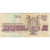 Banknote, Bulgaria, 200 Leva, 1992, KM:103a, VF(20-25)