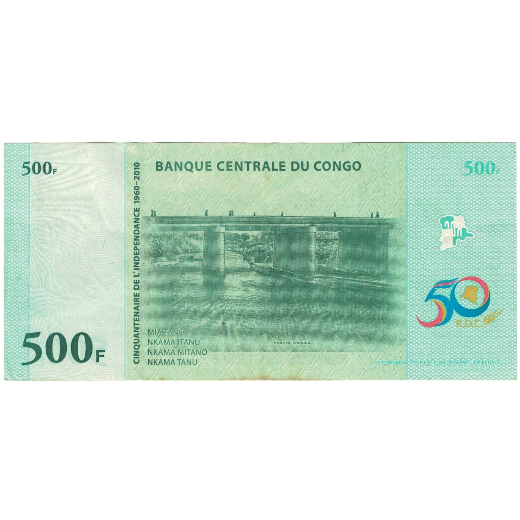 Banconote, Repubblica Democratica del Congo, 500 Francs, 2010, 2010-06-30