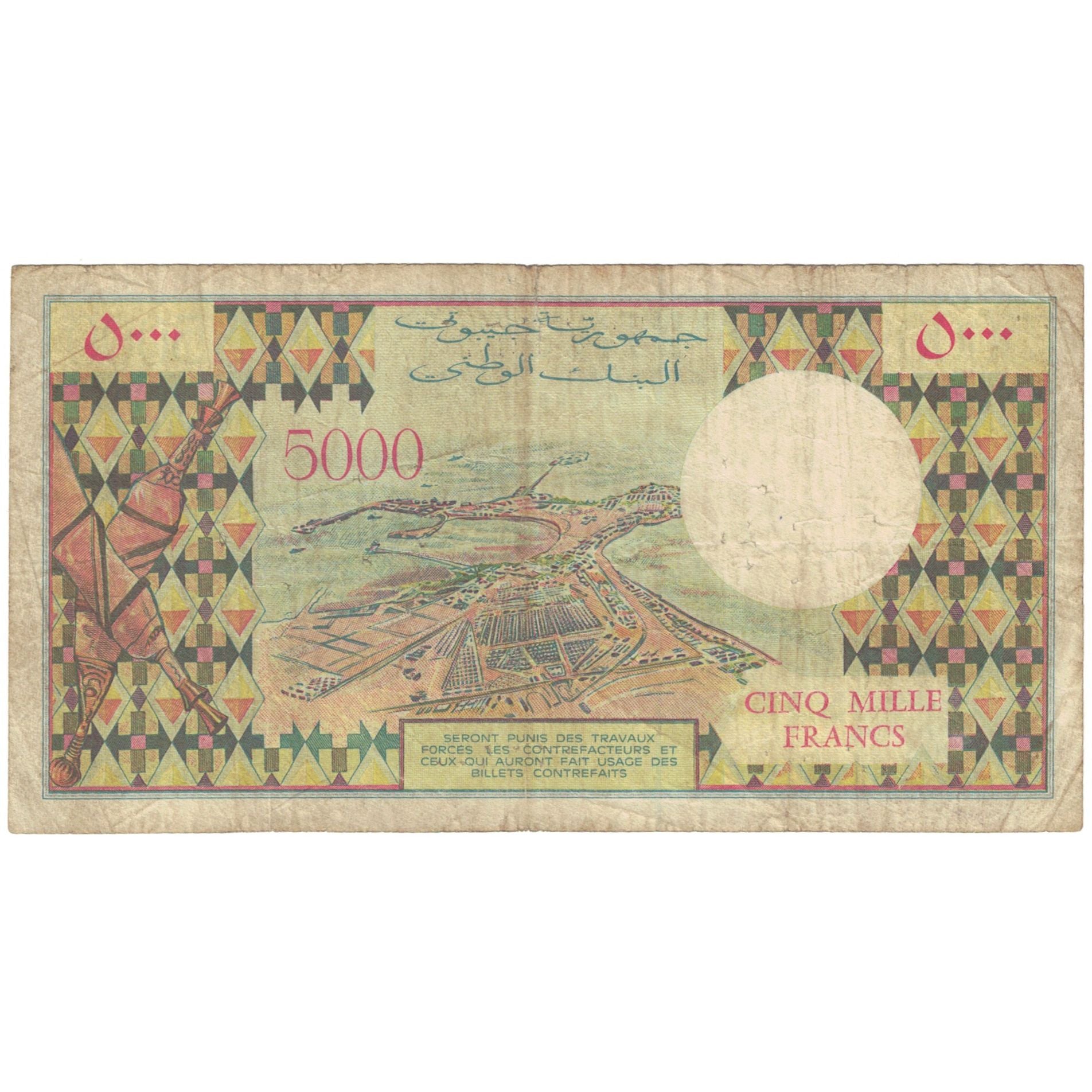 Banknote, Djibouti, 5000 Francs, KM:38d, EF(40-45)