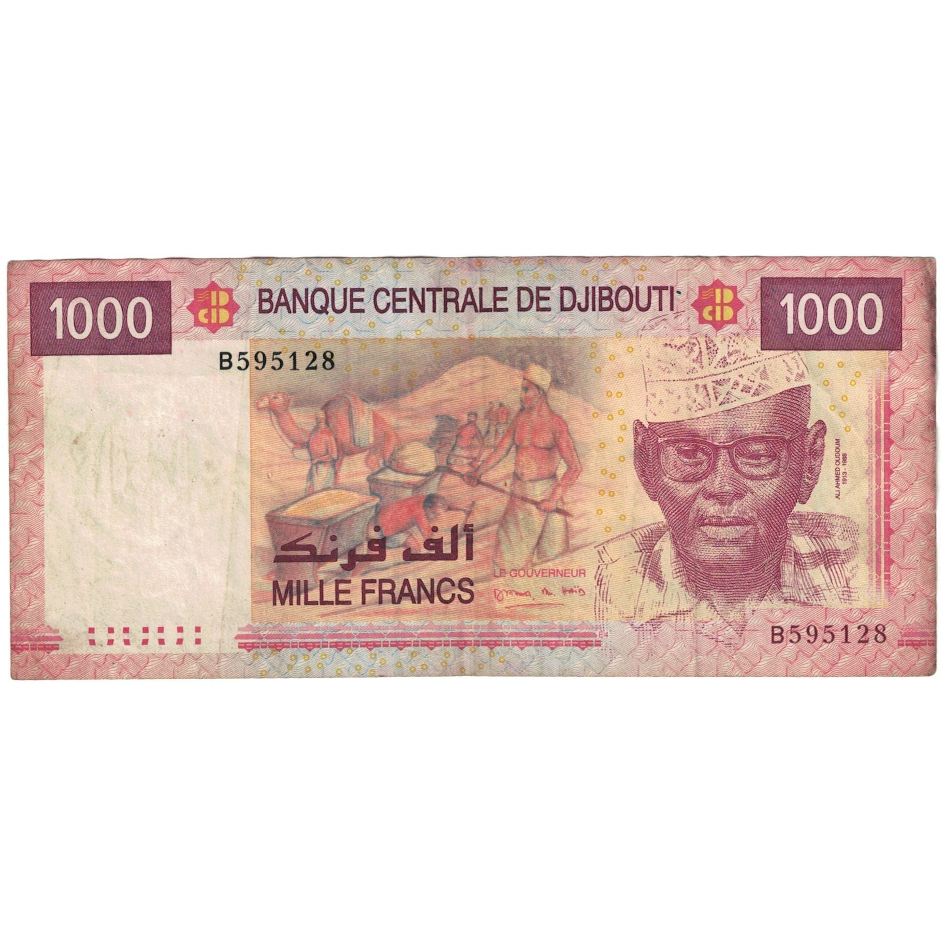 Banknote, Djibouti, 1000 Francs, 2005, KM:42a, EF(40-45)