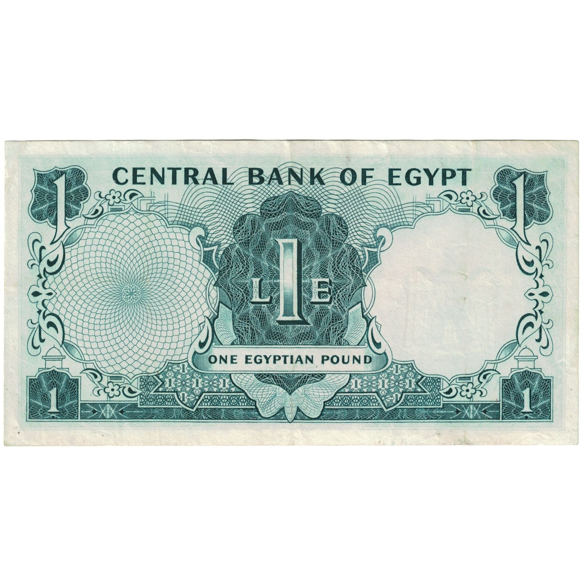 Banknote, Egypt, 1 Pound, 1961-67, KM:37a, EF(40-45)