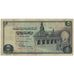 Banknote, Egypt, 5 Pounds, 1978, Undated (1978), KM:45a, VF(30-35)