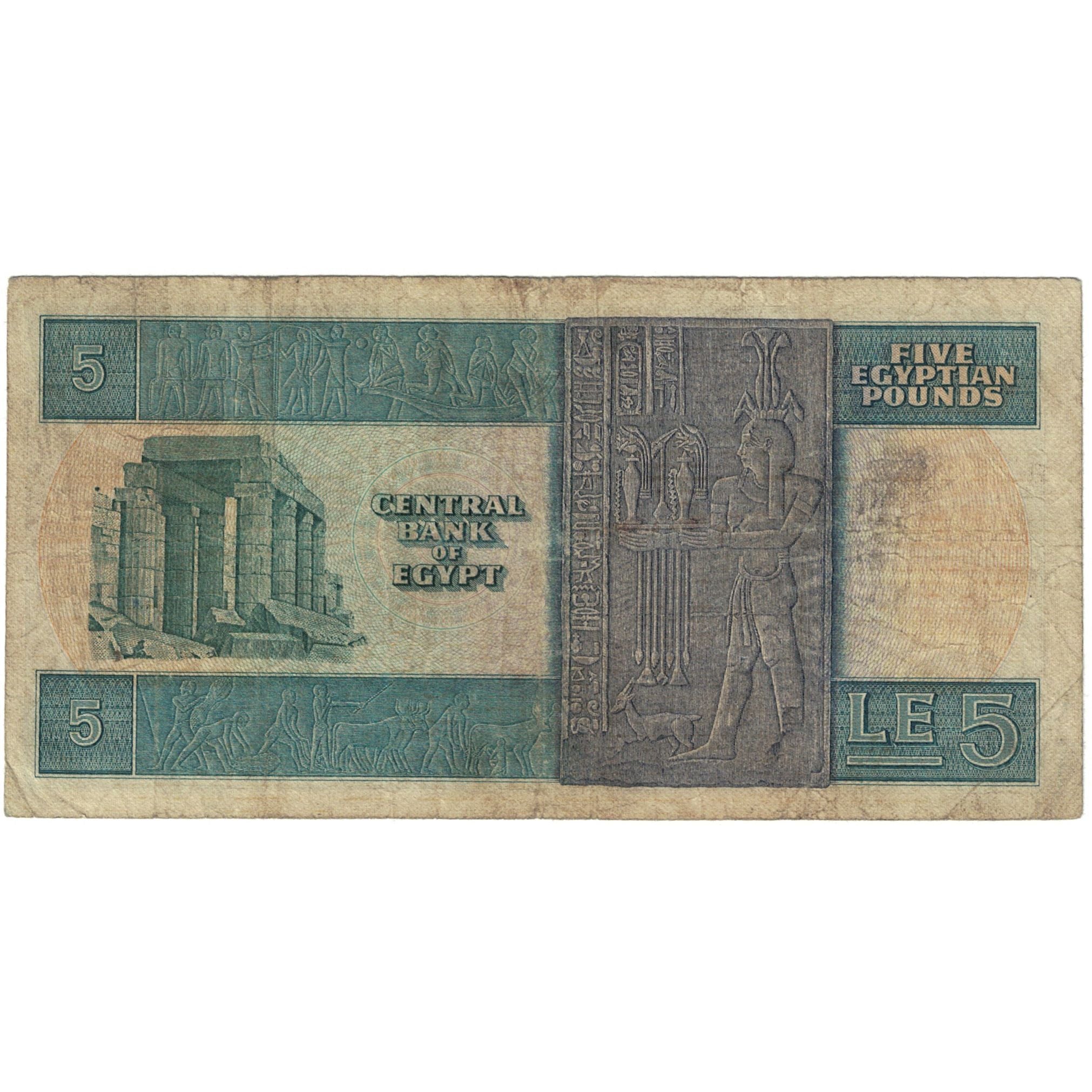 Banknote, Egypt, 5 Pounds, 1978, Undated (1978), KM:45a, VF(30-35)