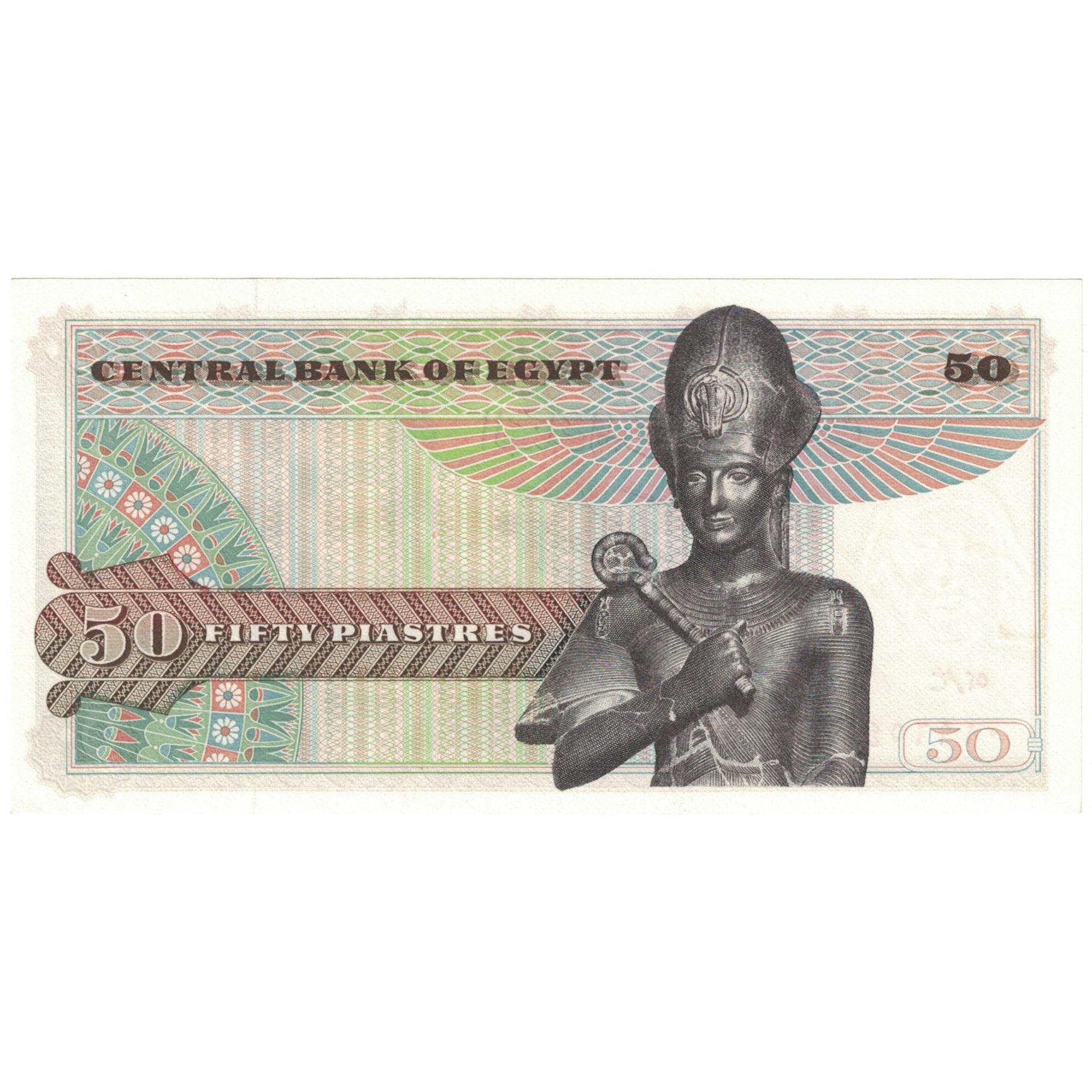 Banknote, Egypt, 50 Piastres, 1978, KM:43a, UNC(60-62)
