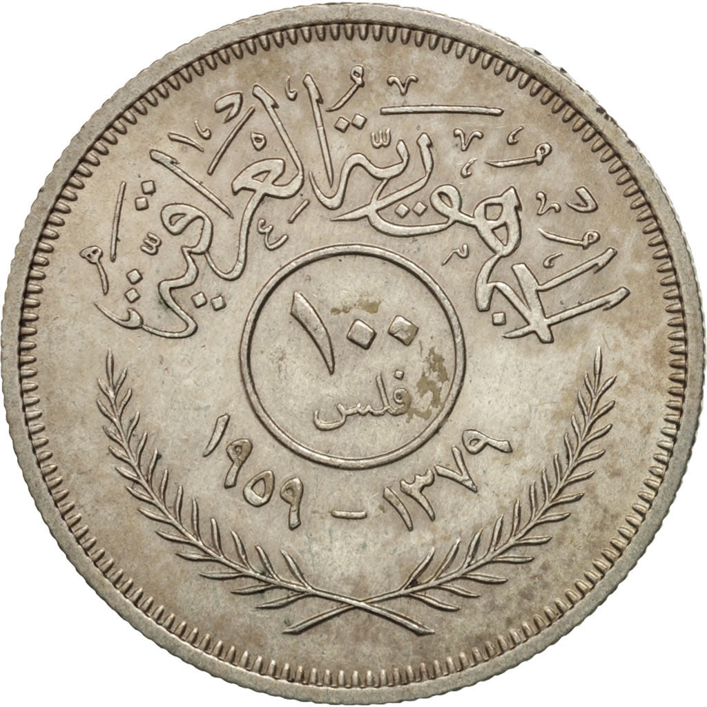 Iraq, 100 Fils, 1959, AU(55-58), Silver, KM:124