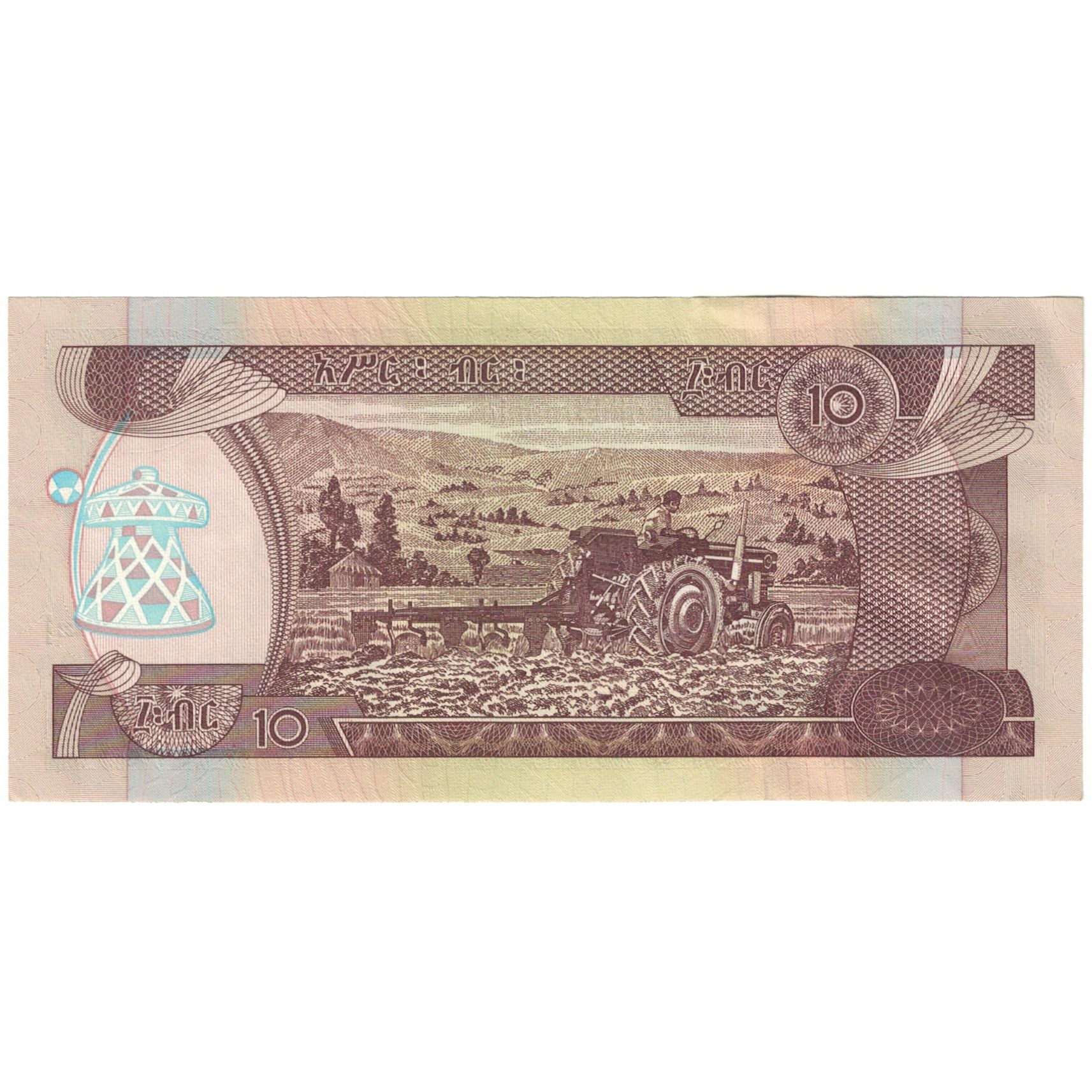 Banknote, Ethiopia, 10 Birr, 2015, 2015, KM:48f, UNC(60-62)
