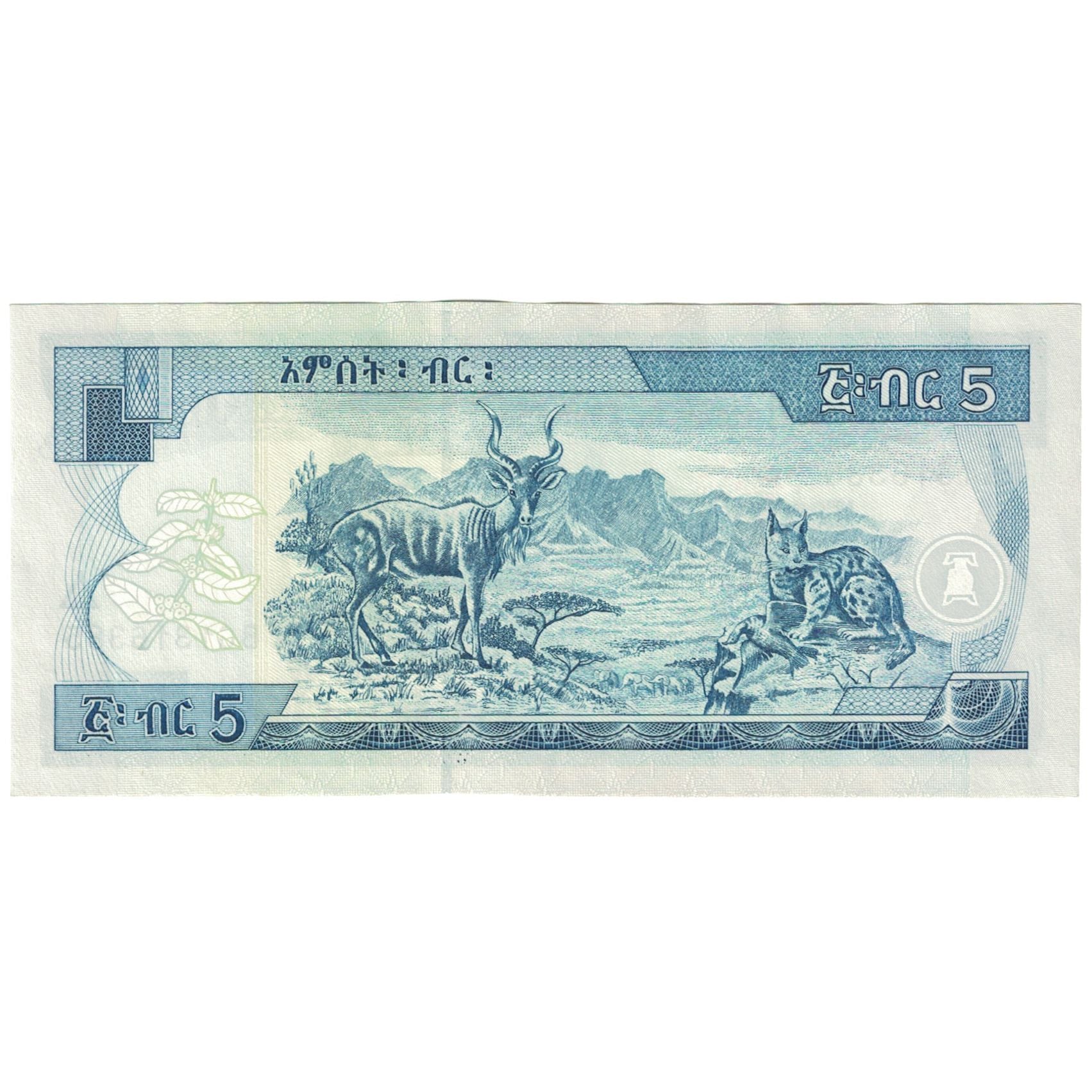 Banknote, Ethiopia, 5 Birr, 1989, 2013, EF(40-45)