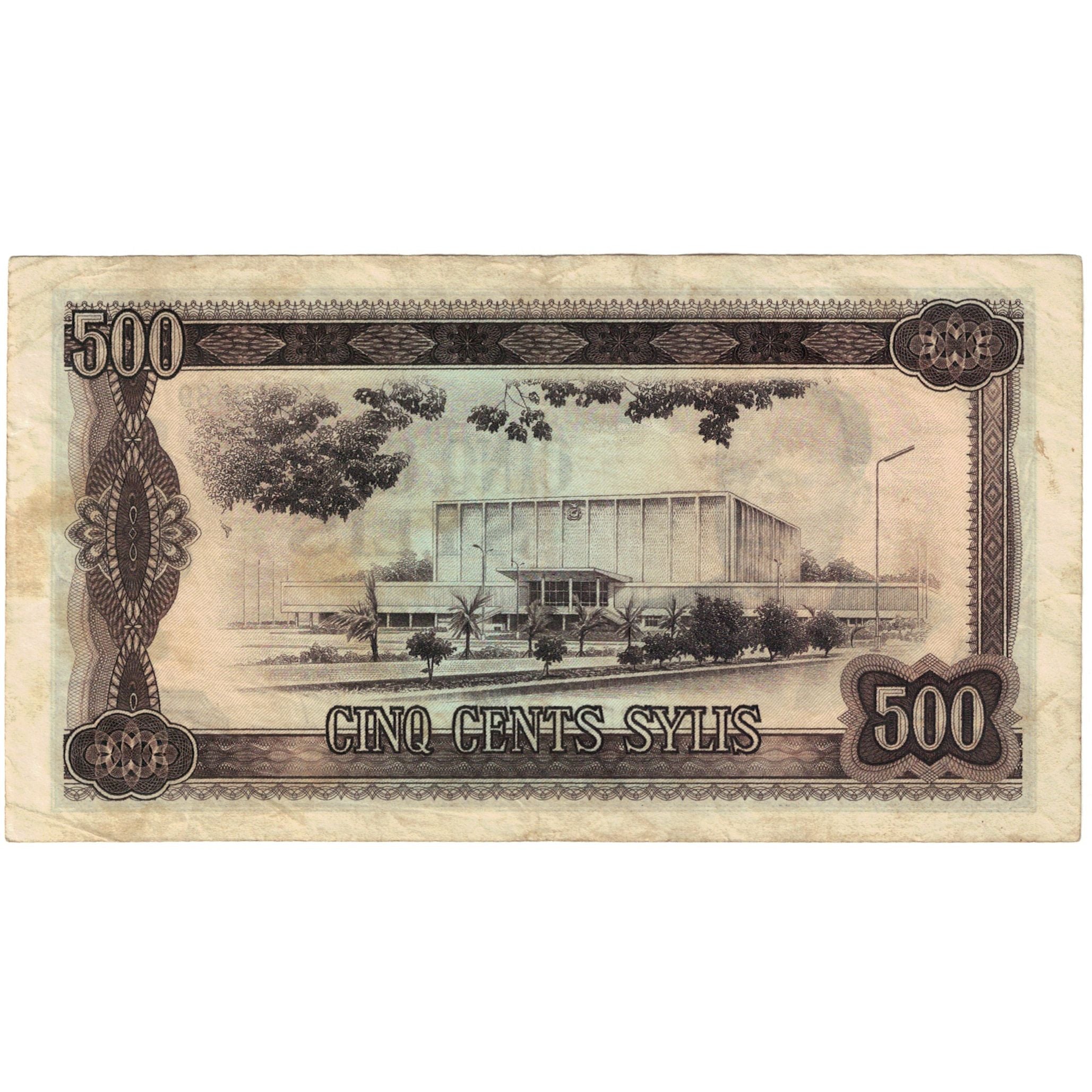 Banknote, Guinea, 500 Sylis, 1980, KM:27A, EF(40-45)