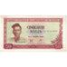 Banknote, Guinea, 50 Sylis, 1980, KM:25a, EF(40-45)