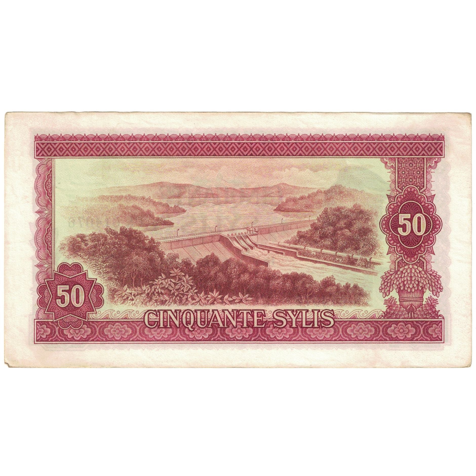 Banknote, Guinea, 50 Sylis, 1980, KM:25a, EF(40-45)