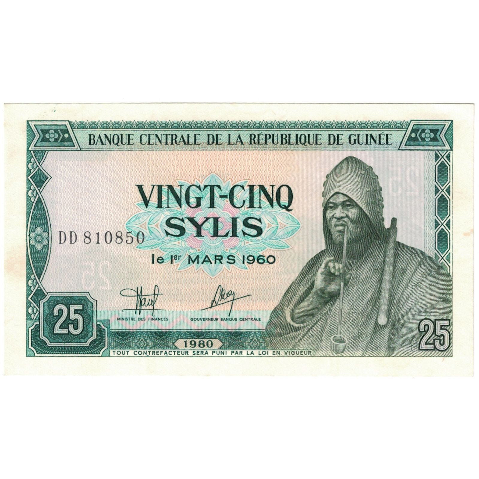 Banknote, Guinea, 25 Sylis, 1960-03-01, KM:24a, UNC(65-70)