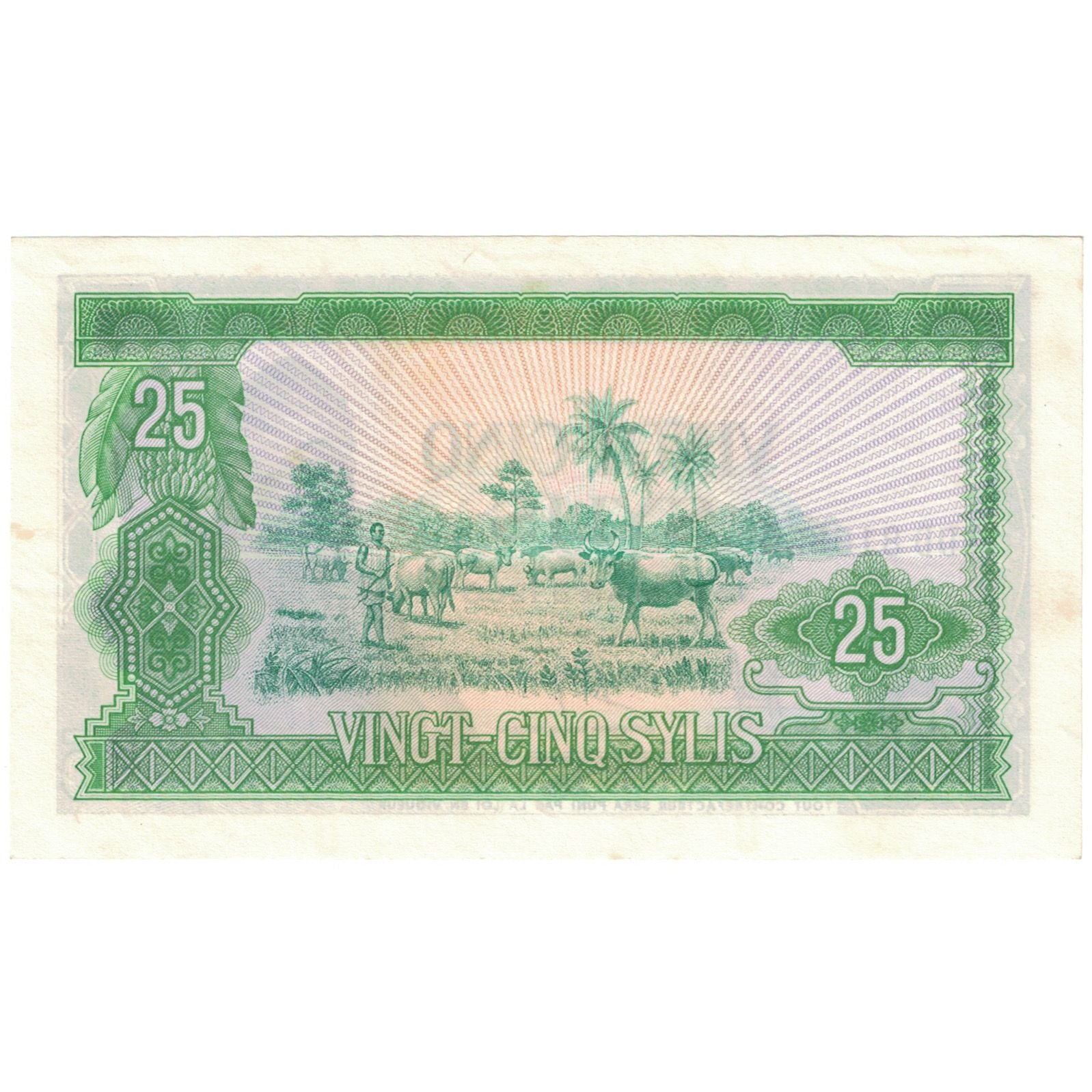 Banknote, Guinea, 25 Sylis, 1960-03-01, KM:24a, UNC(65-70)