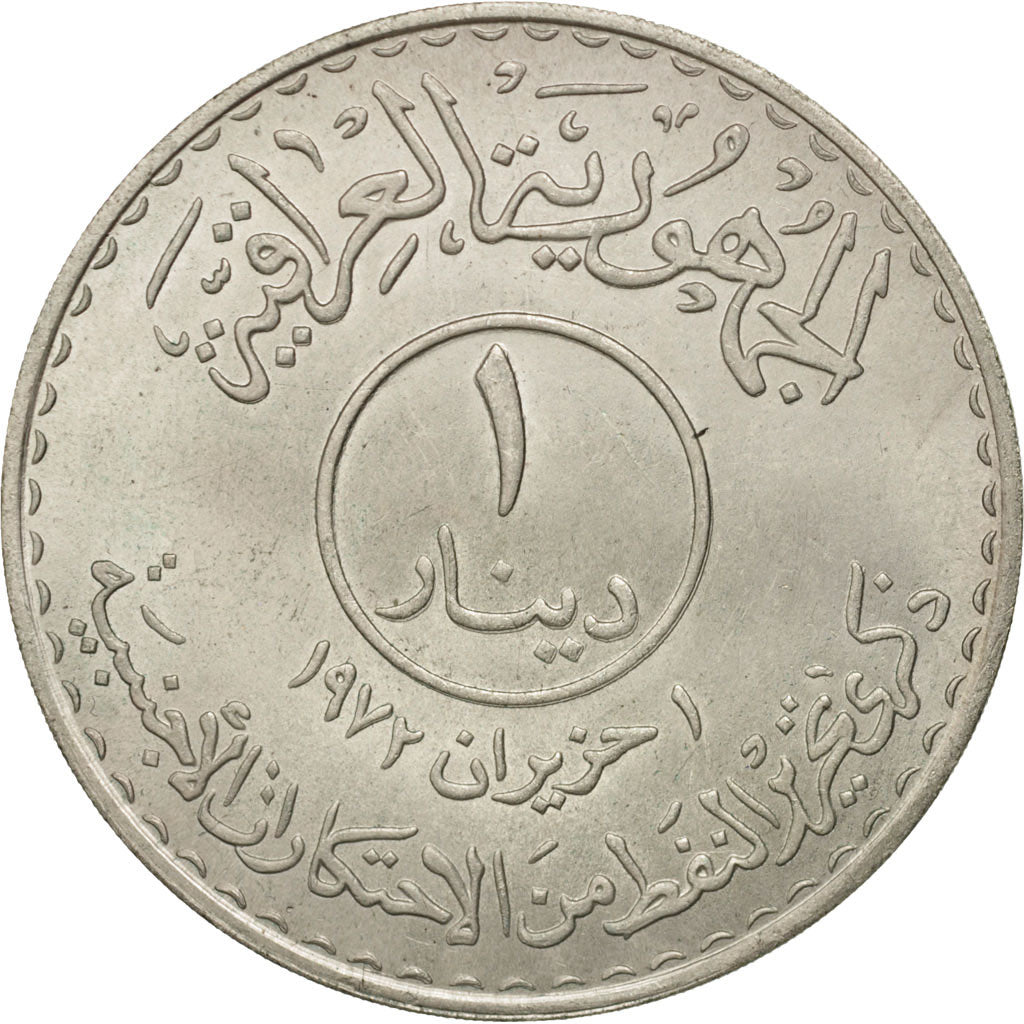 Iraq, Dinar, 1973, MS(60-62), Silver, KM:140