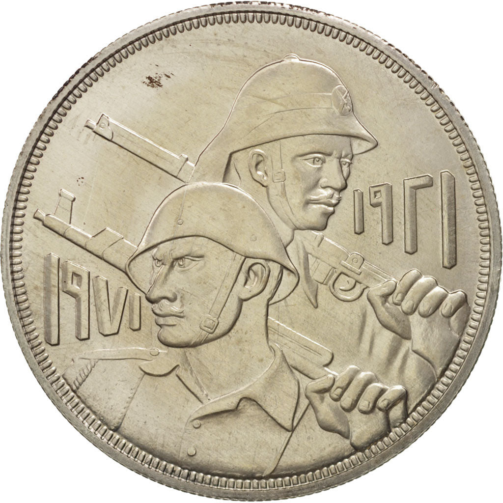Iraq, Dinar, 1971, Royal Mint, MS(60-62), Silver, KM:133
